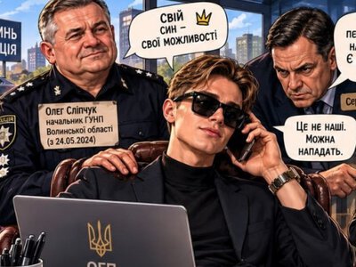 Даниил Слипчук по делу «Карфаген»: кол-центры и наличные деньги