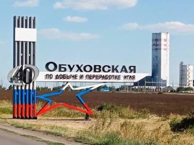 Угольные предприятия самого богатого человека Украины в Ростовской области передали другу Путина