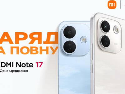 Серия REDMI Note 17 в Украине: до трех дней автономности, качество REDMI Titan и первый Pro Max