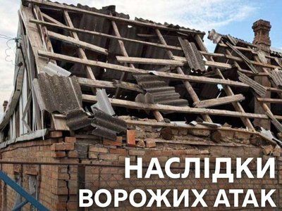 Удары БпЛА, артиллерией и авиабомбой: как на Днепропетровщине прошла ночь на 15 сентября