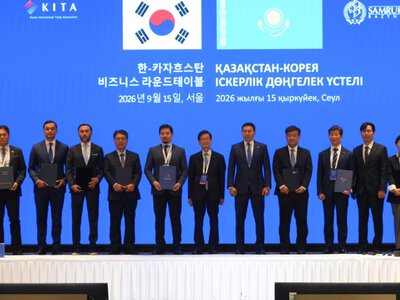  Как Южная Корея поможет Казахстану развивать современное производство 