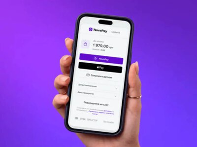 NovaPay упростил подключение интернет-эквайринга для онлайн-магазинов