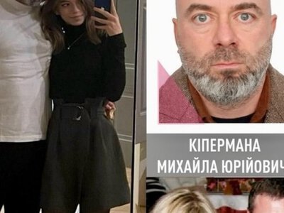 Михаил Киперман: розыск НАБУ и шикарная жизнь в Швейцарии во время войны в Украине
