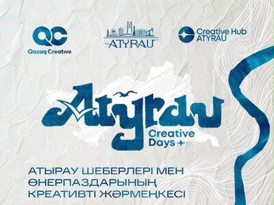 В Астане пройдет креативная ярмарка Атырауской области
