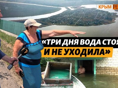 Село Афанасьевка в Николаевской области превратилось в остров после подрыва ГЕС | Крым.Реалии ТВ