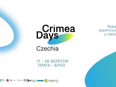 В Праге стартовали «Крымские дни», они продлятся до 20 сентября