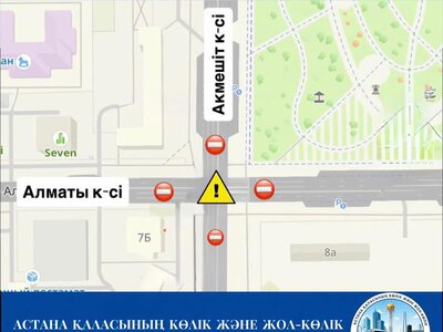 Пересечение улиц Акмешит и Алматы закроют на ремонт в Астане