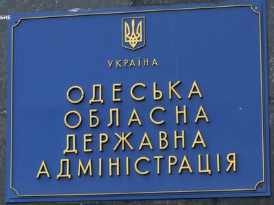  ВАКС назначил к рассмотрению дело бывшего чиновника Одесской ОВА 