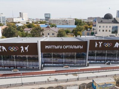 В Атырау открылся Центр подготовки олимпийского резерва