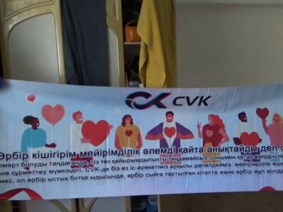  Криптоактивы на 212 млн тенге конфисковали у организатора финпирамиды «CVK» 