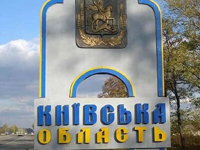 В Киевской области в результате вражеского удара пострадали пять человек, в том числе трое детей