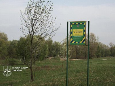 «Урочище Бобровня» под угрозой: прокуратура выдвинула требование властям Киева относительно природной ячейки
