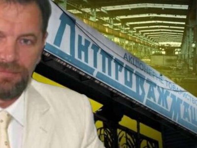 Алексей Зиновьев: бизнес в РФ, 800 тыс. USDT и арест активов «Днепротяжмаша»