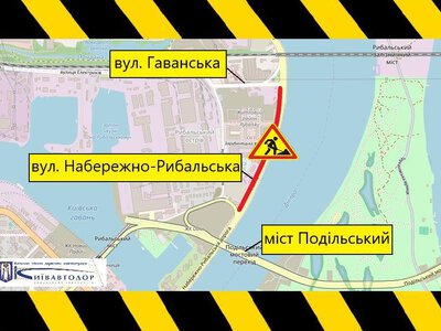 В Киеве ограничат движение на Набережно-Рыбальской: подробности