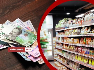 Cтр цен на товары первой необходимости в Украине: эксперт рассказал, как можно спасти ситуацию