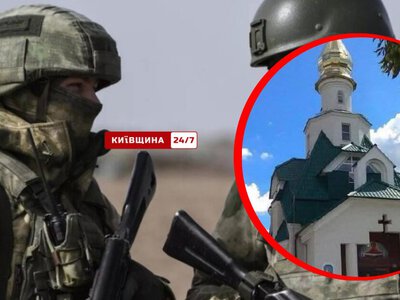 Гимн окупантов вместо молитвы: в Белой Церкви хакеры атаковали видеонаблюдение в храме