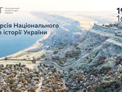 Экскурсия «Киев 10–13 веков»