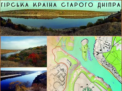 Подорож по балках, вкритих байрачним лісом, пропонує краєзнавець