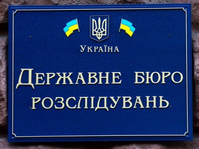 ГБР Украины сообщило о подозрении двум бывшим сотрудникам севастопольского «Беркута»