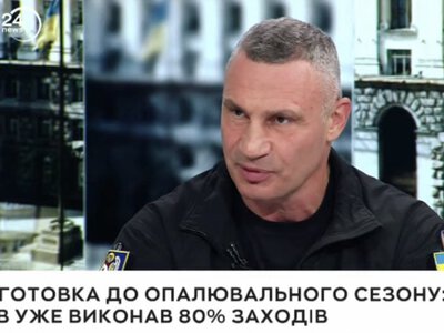 Киев готовится к зиме: выполнено 80% мероприятий по подготовке