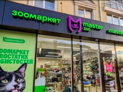 Оккупанты нанесли удар по еще одному складу в Киевской области: сгорели товары для животных
