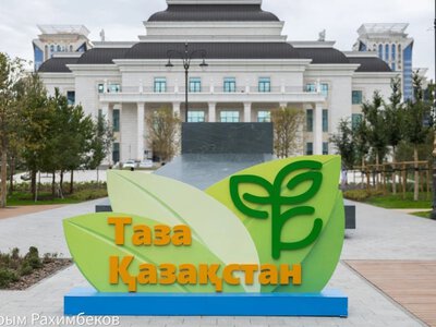  От уборки до озеленения: как прошел World Cleanup Day в Казахстане 