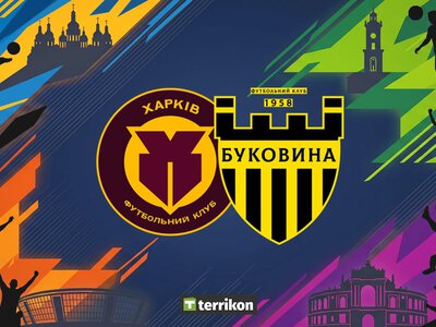 Харьков продолжил победную серию и нанес второе поражение Буковине в сезоне