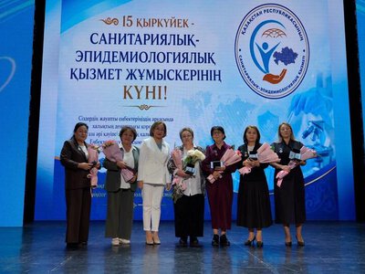 Специалисты на страже здоровья населения: в Астане наградили представителей санитарно-эпидемиологической службы