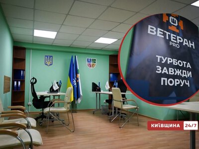 Спецавто, реабилитация и «Плечо побратима»: в Новых Петровцах открыли 22-е ветеранский простор на Киевщине