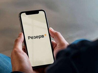 В «Резерв+» произошел сбой: у части украинцев не загружаются данные