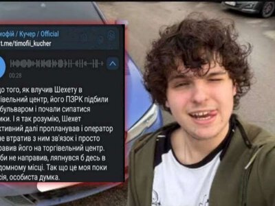 Блогер Потеряйло Кучер вновь выступил в интересах россиян