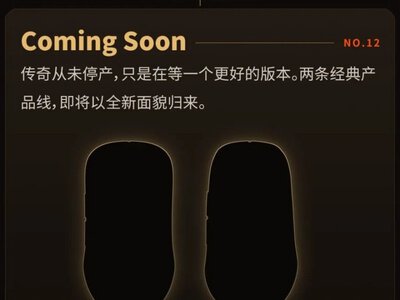 SteelSeries готовит новые мышки: возвращение легендарных серий