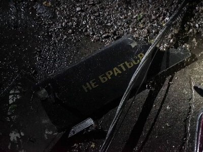 рф атаковала Украину 172 дронами с разных направлений - сколько уничтожили