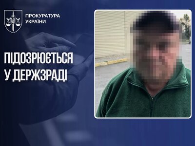 В Днепре российский крот собирал для рф разведданные об оборонном предприятии - его задержали