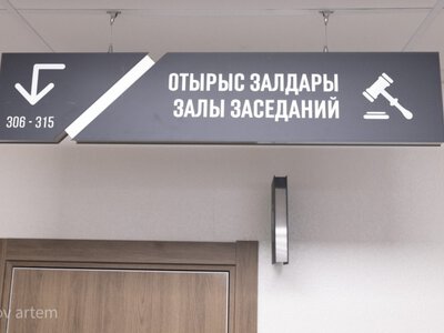  От оправданий до пожизненного срока: что изменила новая кассация в Казахстане 