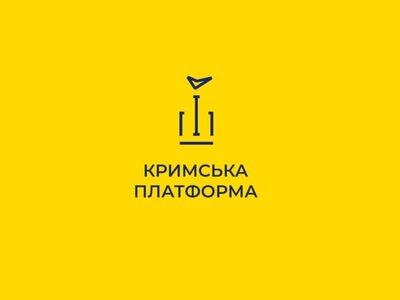 Шестой саммит Крымской платформы в ООН обсудит милитаризацию детей и шаги к деоккупации
