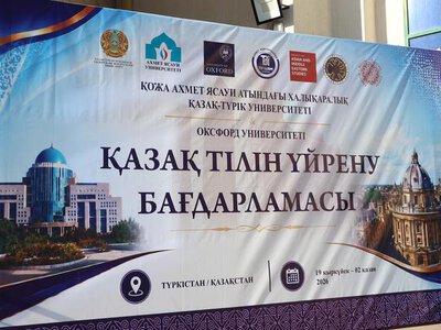 Студенты Оксфордского университета приехали в Туркестан изучать казахский язык