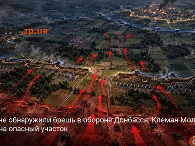 Россияне обнаружили брешь в обороне Донбасса: Клеман Молин указал на опасный участок