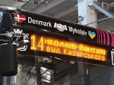 В Николаеве изменится маршрут троллейбуса №14