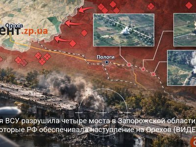 Авиация ВСУ разрушила четыре моста в Запорожской области, через которые РФ обеспечивала наступление на Орехов (ВИДЕО)