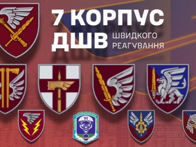 Десантники взяли под контроль новый участок фронта в районе Гуляйполя