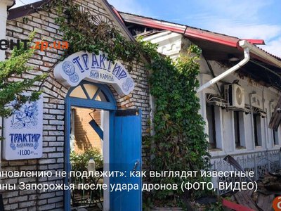 «Восстановлению не подлежит»: как выглядят известные рестораны Запорожья после удара дронов (ФОТО, ВИДЕО)