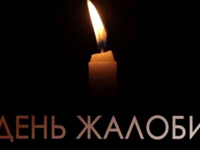 В Днепре завтра объявлен день траура в память о погибших в результате последних атак рф — Филатов
