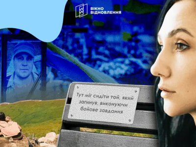 От уведомления до оформления документов: как общины могут оказывать поддержку семьям погибших военнослужащих