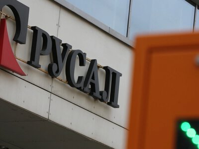 Российский Русал ищет покупателей на свои активы на Ямайке и Гаяне