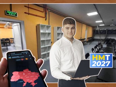  «Мы работаем над этим»: Бутенко сделал заявление о пересдаче теста НМТ 