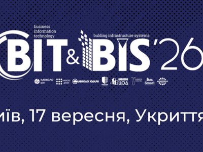 BIT&BIS-2026 в укрытии: AI-безопасность, корпоративная инфраструктура и защита от внутренних угроз