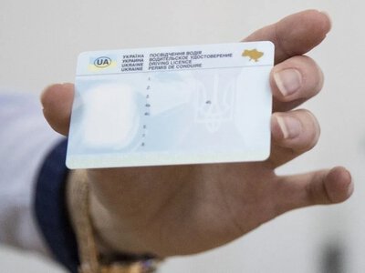 Обмін посвідчення водія у 2026 році: скільки коштує, які документи потрібні та як подати заявку