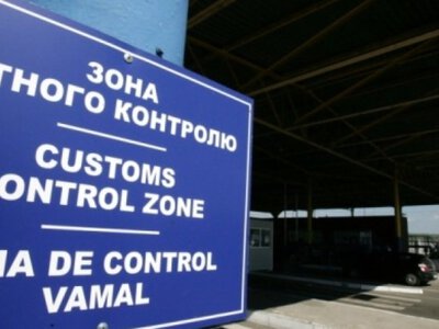 Новые правила растаможки подержанных авто дали бюджету дополнительные 516 млн грн