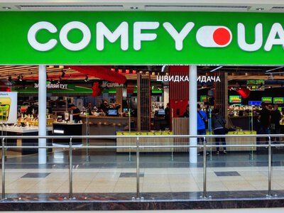 Comfy запускает собственный маркетплейс: что изменится для покупателей